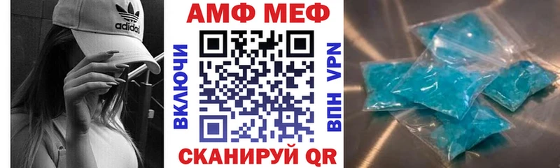 Амфетамин VHQ  Купить где  Белый 