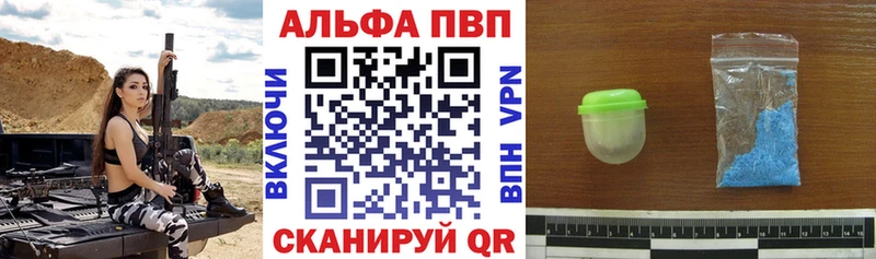 Купить закладки  Белый  A PVP Соль 