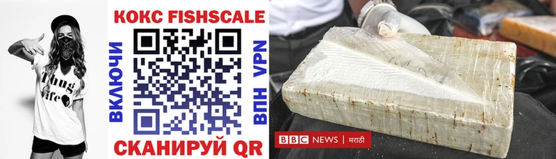 Купить закладки  Белый  Кокаин Эквадор 