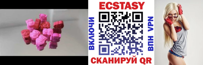 Экстази TESLA  Купить где  Белый 