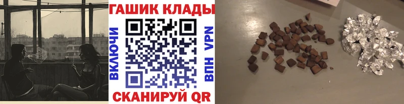 ГАШ хэш  Купить  Белый 