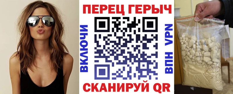 Героин VHQ  Купить закладки  Белый 