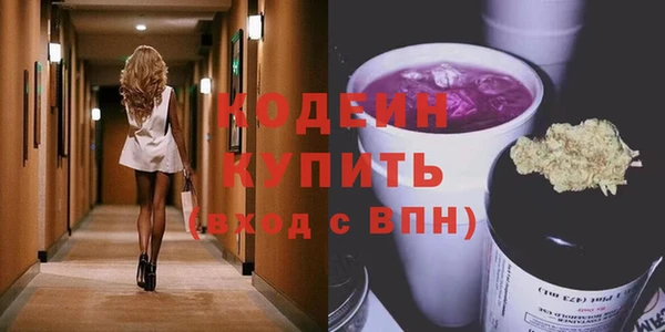 героин Костерёво