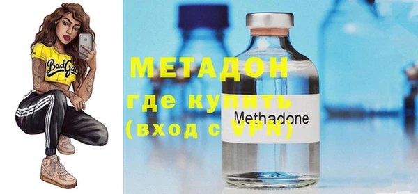 метадон Корсаков