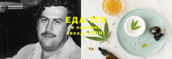 героин Костерёво