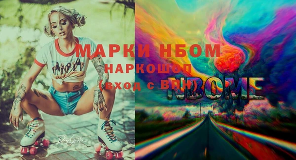 героин Костерёво