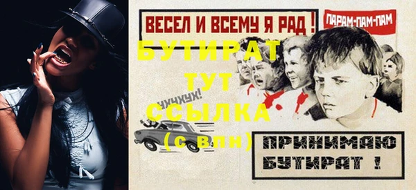 героин Костерёво