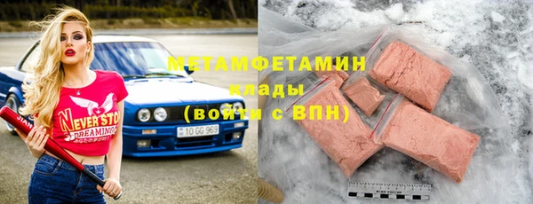 героин Костерёво