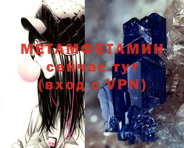 метадон Корсаков