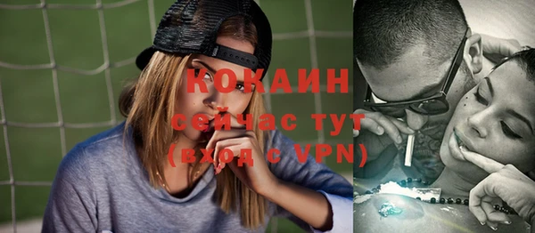 героин Костерёво