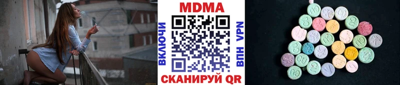 Купить  Белый  МДМА Molly 