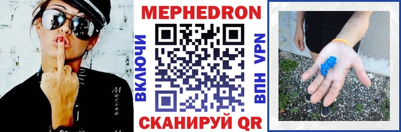 Купить где  Белый  МЯУ-МЯУ кристаллы 