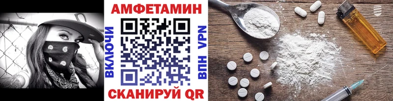 МЕТАМФЕТАМИН Декстрометамфетамин 99.9%  Купить где  Белый 