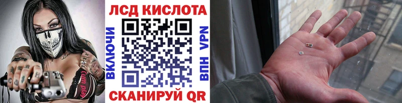 Купить  Белый  Наркотические марки 1,5мг 