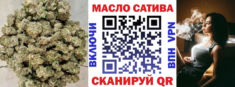 Купить закладки  Белый  ТГК гашишное масло 