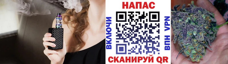 МАРИХУАНА план  Купить  Белый 